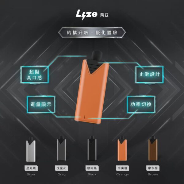 【Lyze萊茲】Lyze萊茲10000口電子煙煙彈｜東京魔盒通用