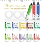 【8000口】Dotplus 佩特里拋棄式電子煙 | 買六送一：圖片 2
